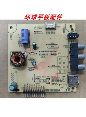 创维42E361W 42X5 恒流板背光板168P-D42XM0-07 5800-D42XM0-0700