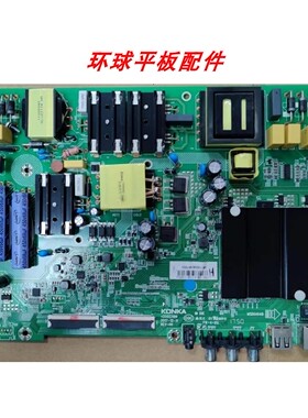 原装 康佳A55U S55U B55U LED55K5100 T55U主板35023199 配屏可选