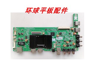 创维49/50/55/43X5/E390E/E3500 主板5800-A9R200-0P50/60/70/80