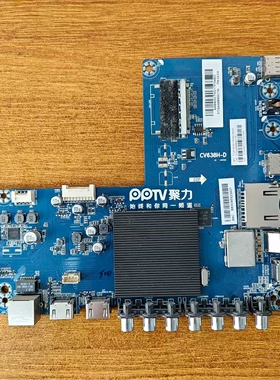 原装现货 PPTV-55P1S电视主板CV638H-D配屏TPT550U1-QVN05.U 测好