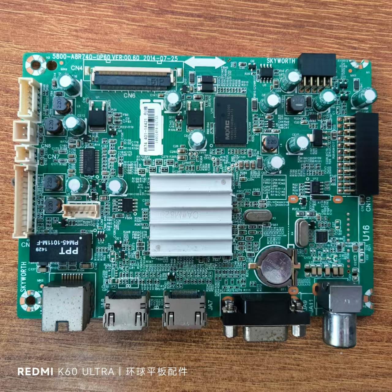 原装创维42E361W电视主板