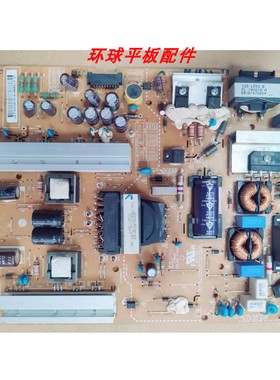 原装LG47/50/55/60GB5800-CB/LB5610-CD/LB5620电源板EAX65423801