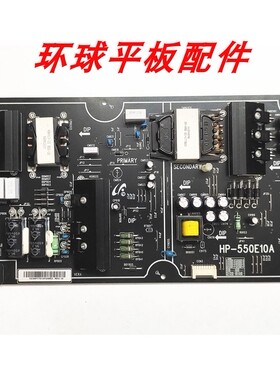 原装小米L55M5-AB电源板HP-550E10A 液晶电视电路板 测试好