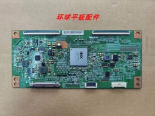 拆机乐视X65 L65310 创维65M6E 65E6000逻辑板TAMDJ4S50 IN8906A