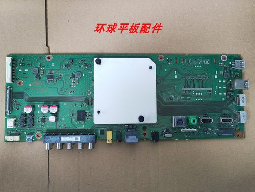 索尼电视主板KD-55X8066E