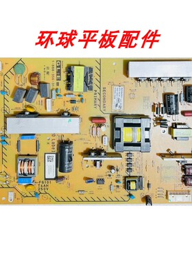 原装索尼KDL- 50W700A电源板 1-888-356-31 APS-342/B