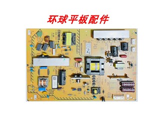 888 342 索尼KDL APS 50W700A电源板 原装 356