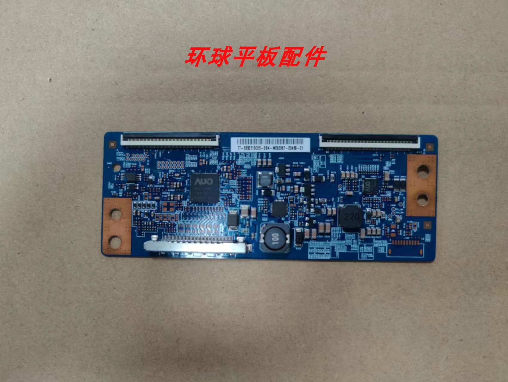 原装海信LED50EC300JD