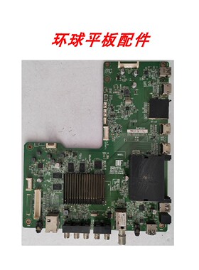 夏普LCD-50S1A 40/58/50U1A主板RUNTKB411WJQZ2 DUNTKG411屏可选