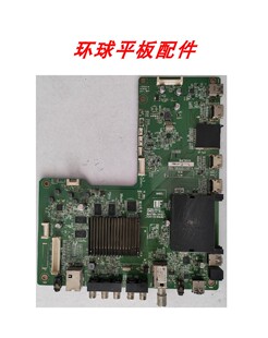 50U1A主板RUNTKB411WJQZ2 夏普LCD DUNTKG411屏可选 50S1A