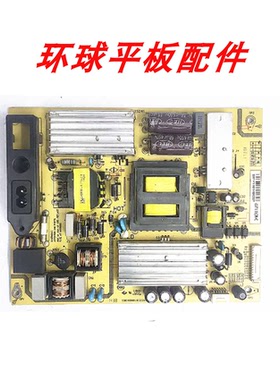 原装TCL L55F2880A 50F2850A电源板SHLD4601F-101S 81-PWE048-H02