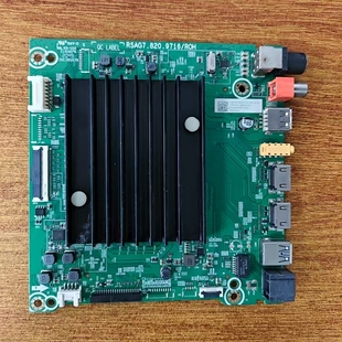 原装 65A63F液晶电视主板RSAG7.820.9716屏HD650Y1U41现货好 海信