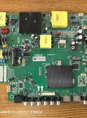 原装 乐视 D50PUC1N液晶电视主板ST648WY-CP1屏LC495PU1L02实物图