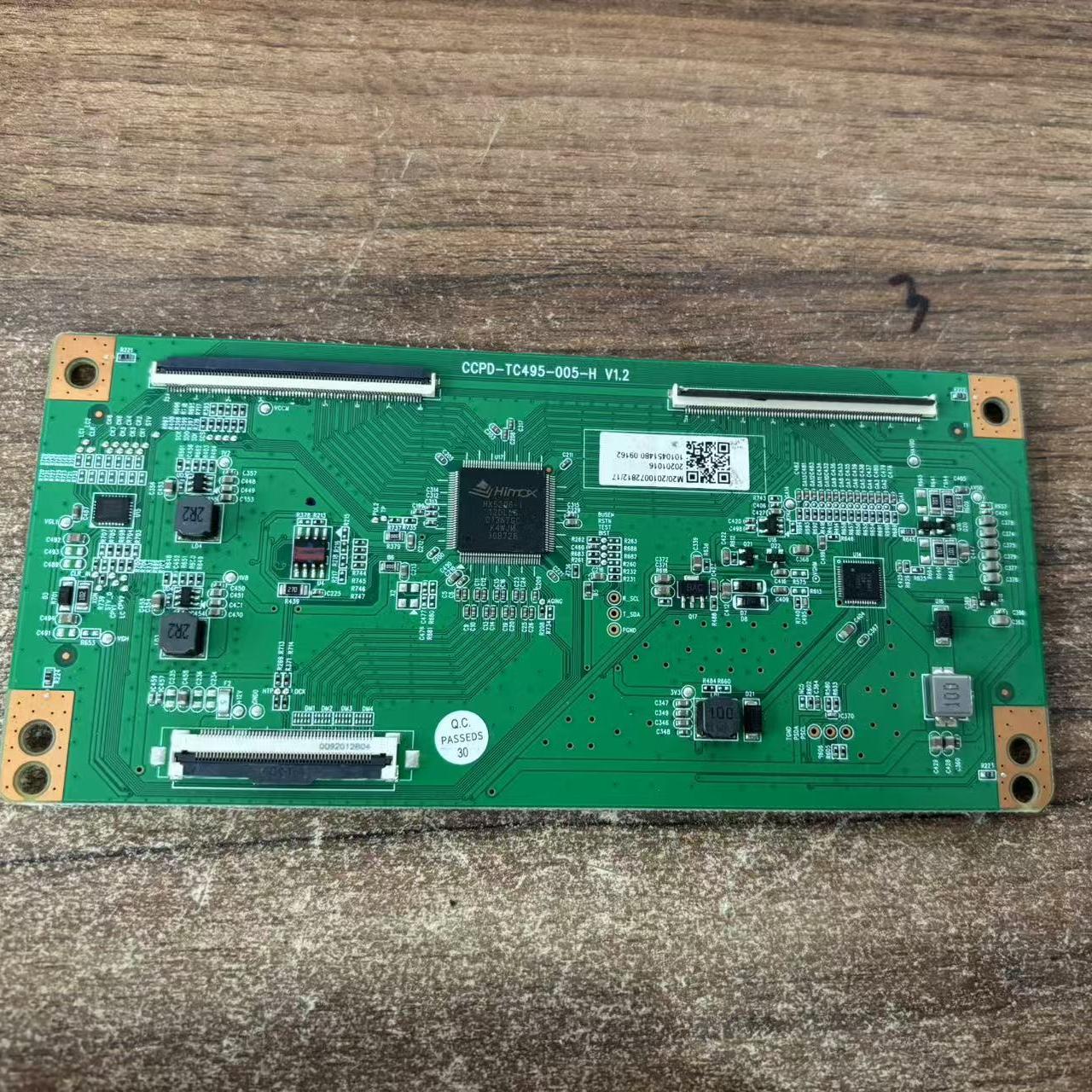 测好58U2实物图发货米逻辑板