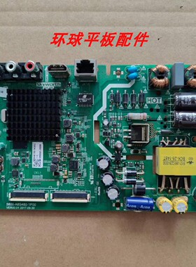 原装拆机创维43X6主板5800-A8S480-1P00 屏RDL430FY LD0-900 现货