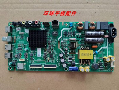 原装拆机创维43X6主板5800-A8S480-1P00 屏RDL430FY LD0-900 现货