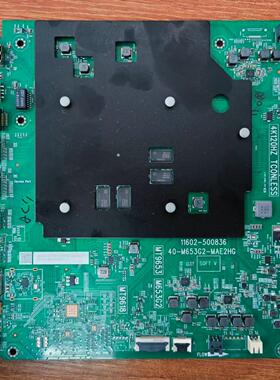 原装TCL 85T7H主板11602-500836 40-M653G2-MAE2HG配屏LVU850NDJL