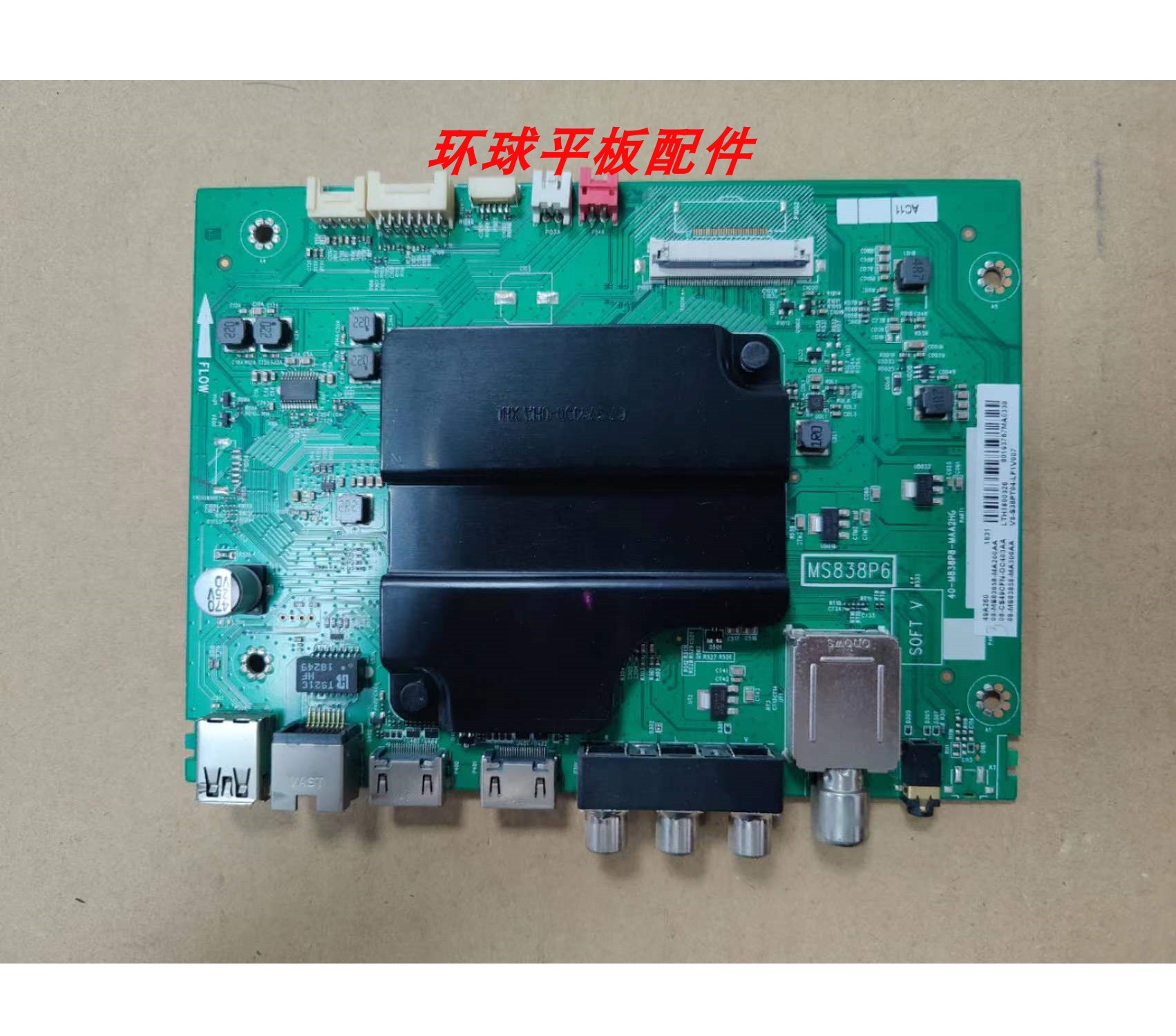 TCL49A260主板40-M838P8