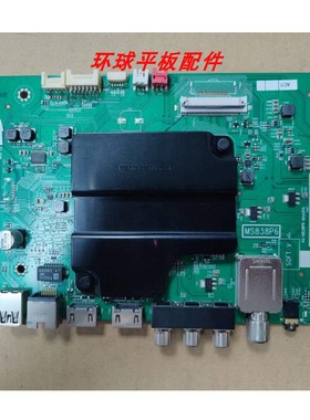 原装TCL 43A260 55A261 49A260 55A260主板40-M838P8-MAA2HG 现货