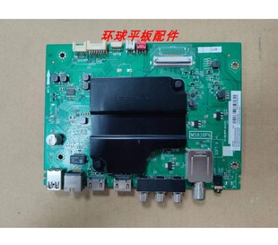 原装TCL 43A260 55A261 49A260 55A260主板40-M838P8-MAA2HG 现货