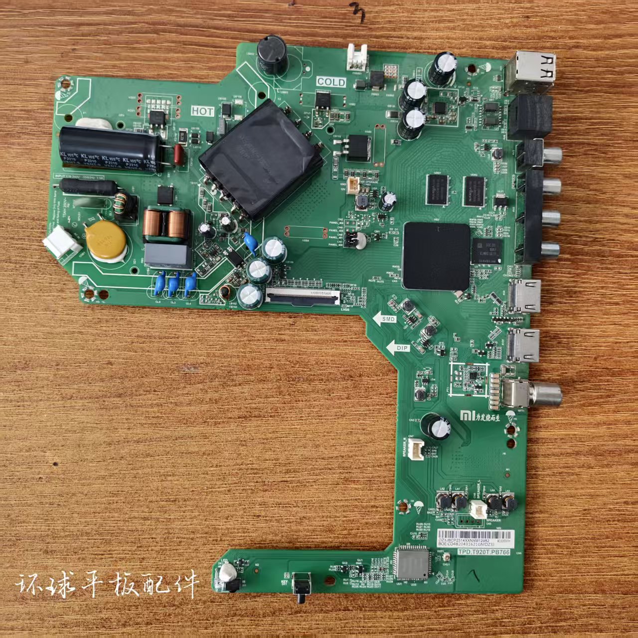 原装小米 L43M7-EA主板TPD.T920T.PB766屏L43M7-EA-B0E/BOE实拍图