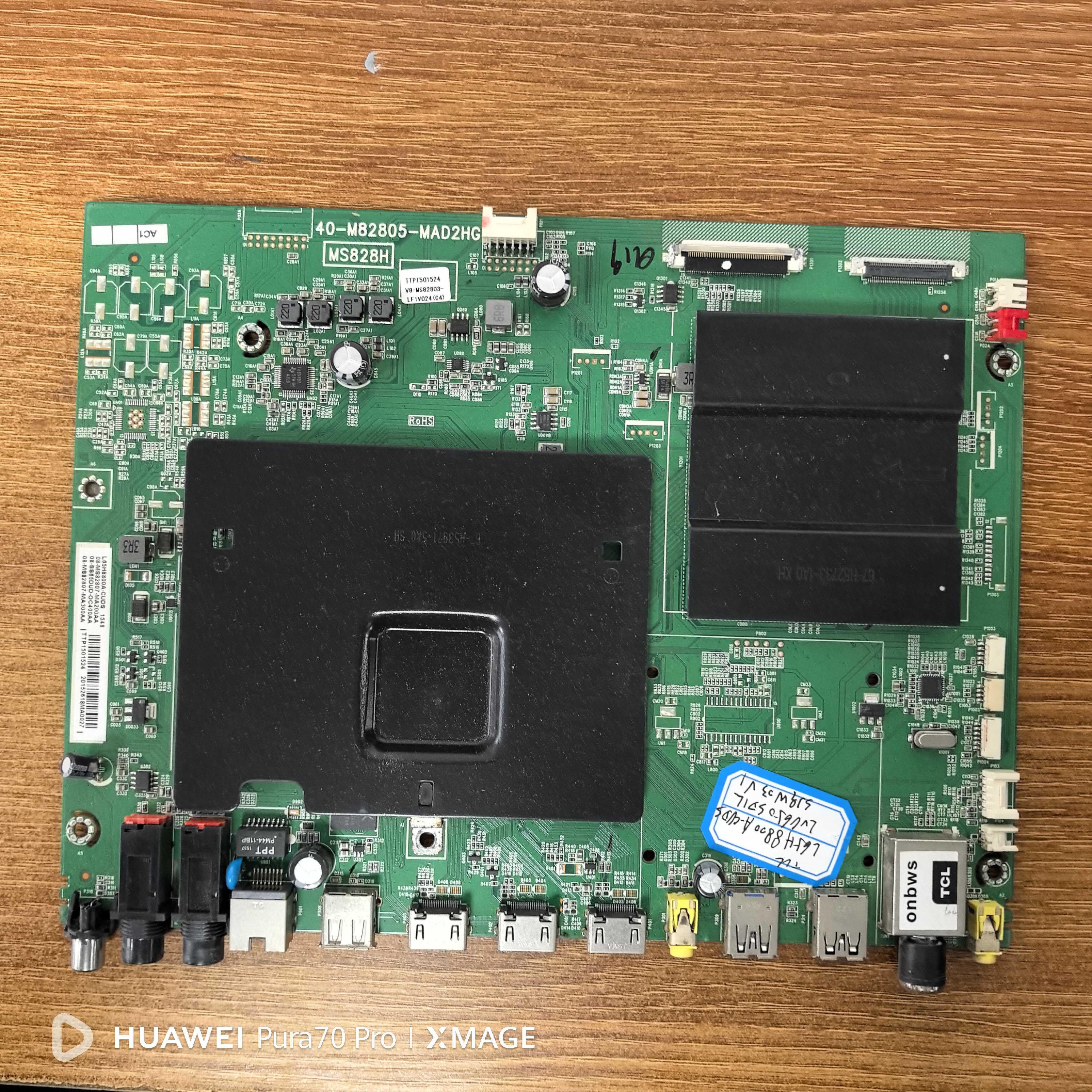 原装TCLL65H8800S-CUDS主板
