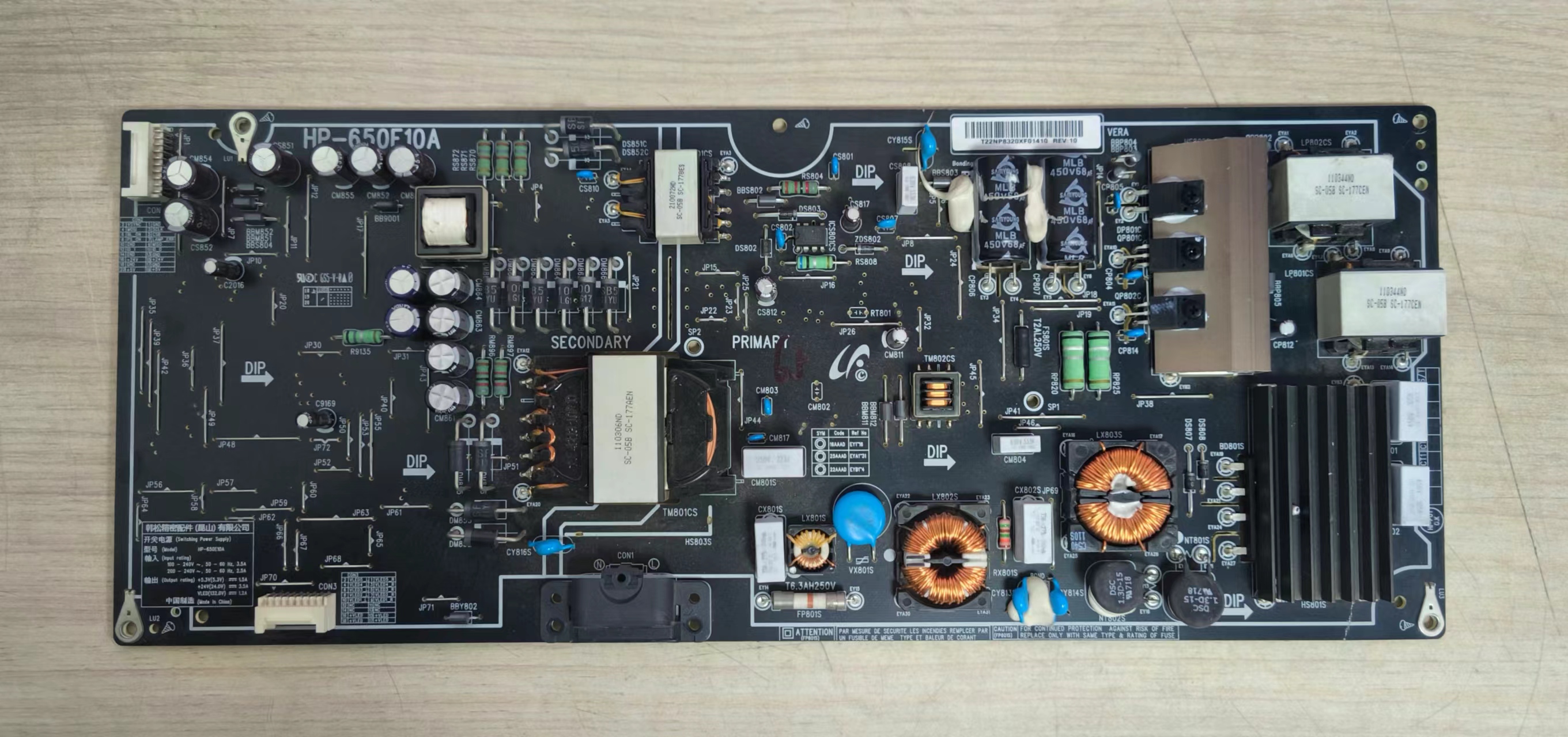 小米L65M5-ADL65M5-AB电源板