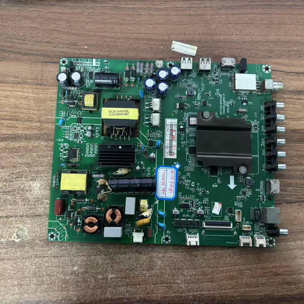 原装长虹55D3700i主板 JUC7.820.00145188 配屏C550F15-E1-H现货