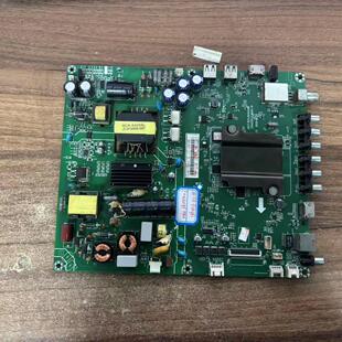 原装长虹55D3700i主板 JUC7.820.00145188 配屏C550F15-E1-H现货