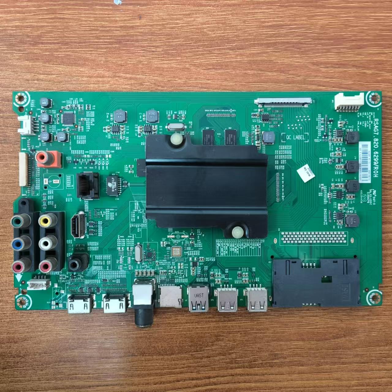 海信LED55EC520UA电视主板