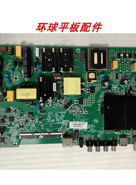 原装康佳LED55K5100 55K55US 主板35023845配屏2175YT 72002175YT