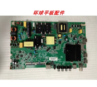 原装康佳LED55K5100 55K55US 主板35023845配屏2175YT 72002175YT