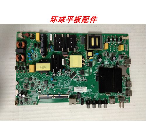 原装康佳LED55K5100 55K55US 主板35023845配屏2175YT 72002175YT