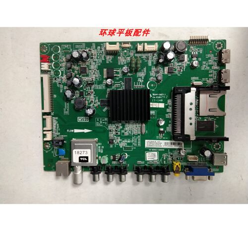 TCL L43/46/48/55F3390A/E5300A-3D主板40-MS99L0-MAA2XG屏可选