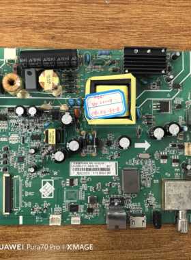 原装长虹 39D2000N主板JUC7.820.00138497配屏C390X14-E3-A测试好