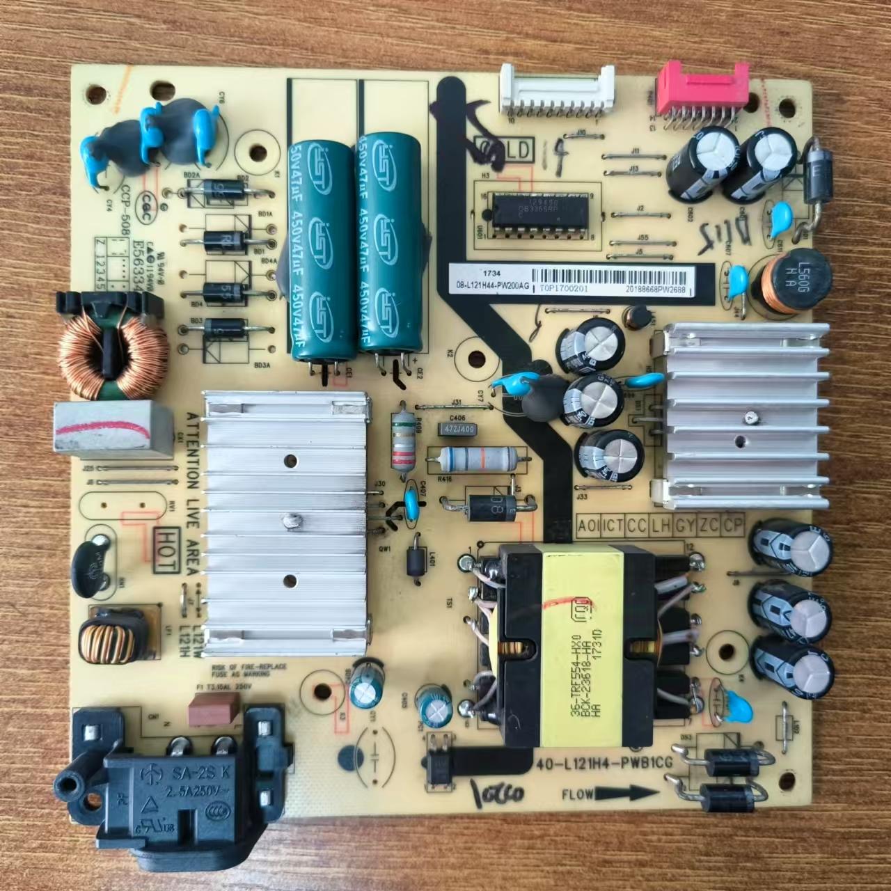 原装TCL55A860U电视电源板