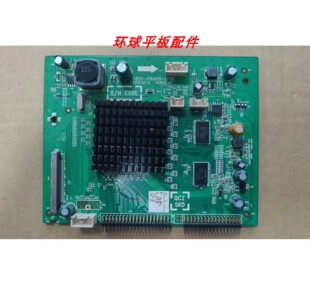 原装创维55E780U倍频板5800-H16800-0P10配屏MT5461D01-1/3测试