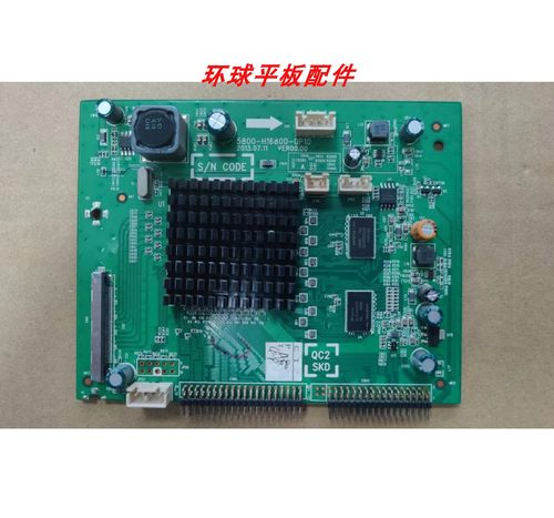 原装创维55E780U倍频板