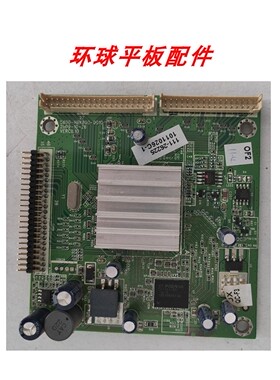 创维42E60HR/46E60HR/55E60HR倍频板5800-H8K800-0010 数字板