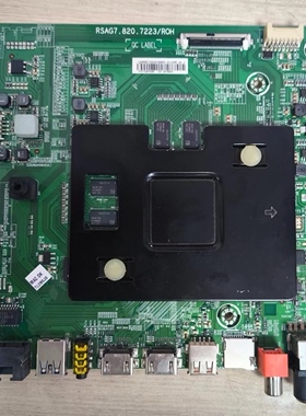 原装现货海信LED55EC720US主板RSAG7.820.7223配屏 HE550M7U51-TA