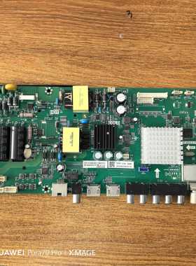 原装现货海尔 48A6M电视主板TP.MS638.PB731屏LSC480HN08-8测好发