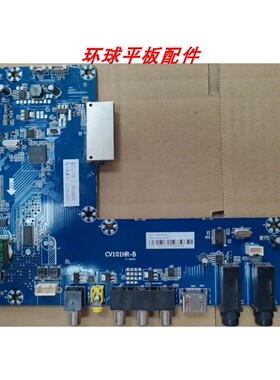 海尔LQ55AL88K82A2 LS50/65AL88A72 49AL88M52主板CV101HR-B可选