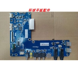 海尔LQ55AL88K82A2 LS50/65AL88A72 49AL88M52主板CV101HR-B可选