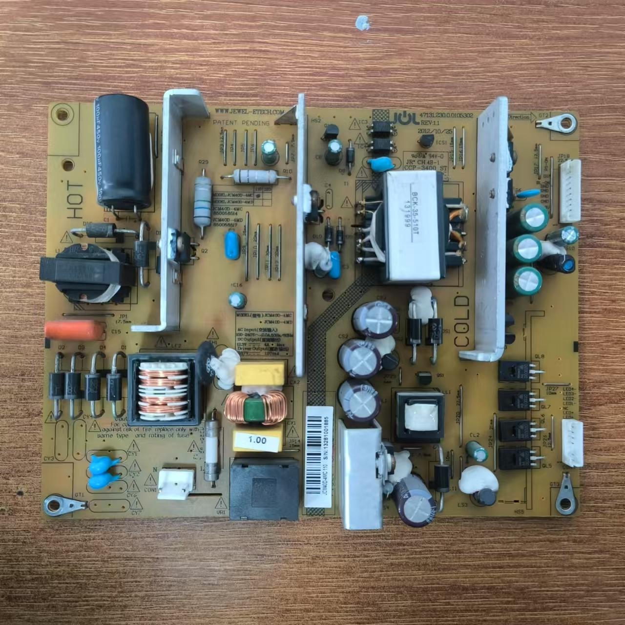 长虹3D47B4000i3D55B4500i电源