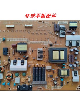 原装海尔LE42B70创维42E320W E300电源板715G5246-P02-W21-002S