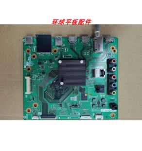 夏普LCD-50SU575A 60SU456A 70SU575A主板QPWBXG743WJZZ 测试发货