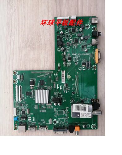 原装拆机海信LED42K11P