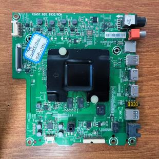 原装 海信 LED55EC750US 电视主板 RSAG7.820.6935配屏HD550M7U52