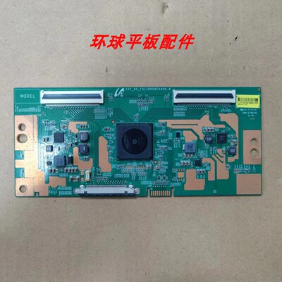 海尔LS65AL88K88LQ65H31