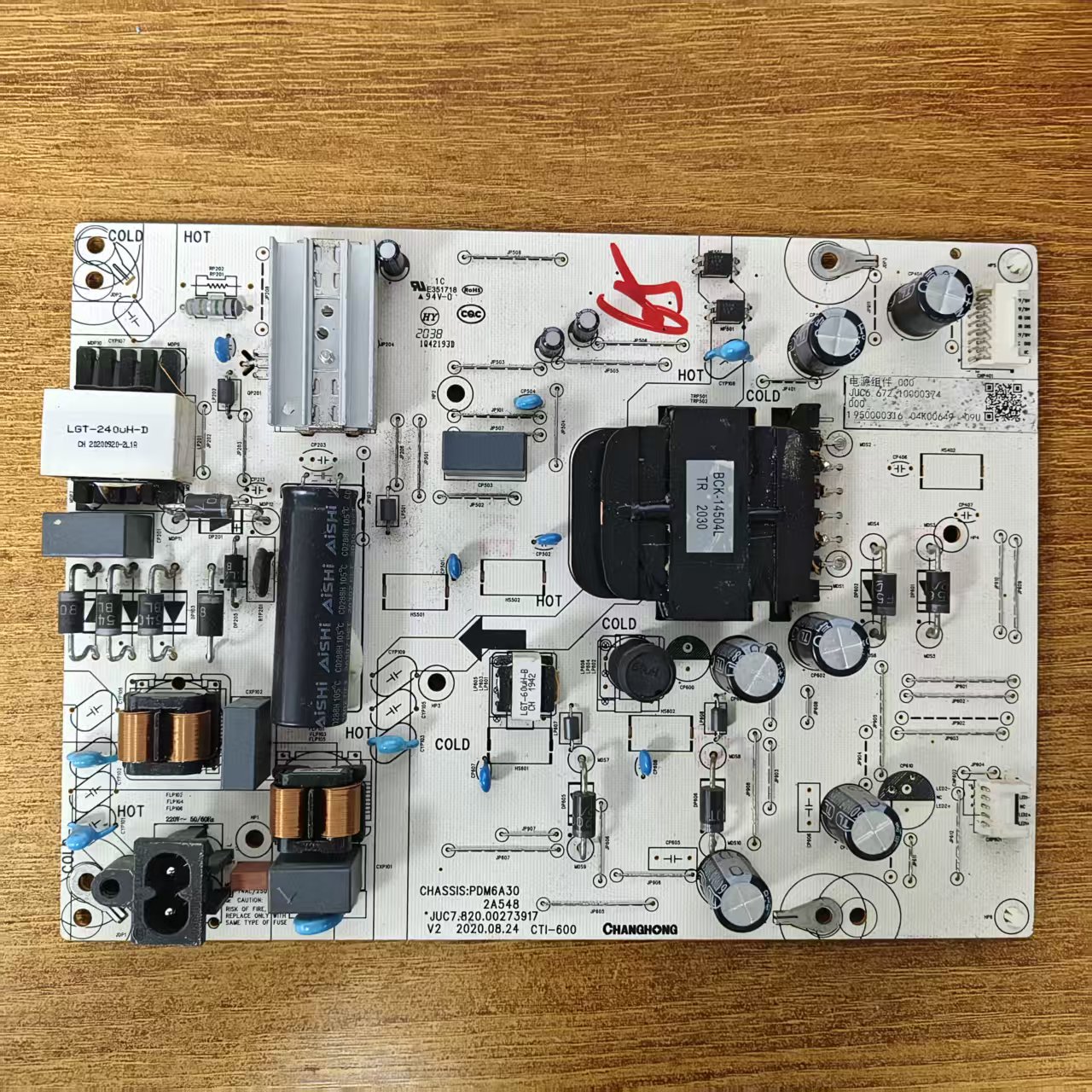 原装长虹65Q7S电视电源板